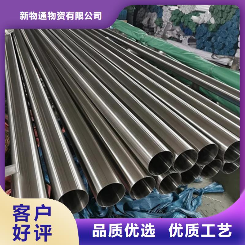 常年供应304不锈钢管-价格优惠