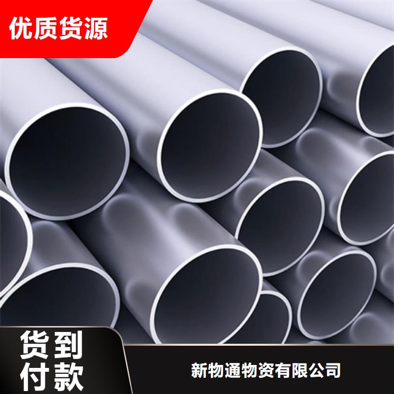 价格低的酸洗钝化钢管供货商