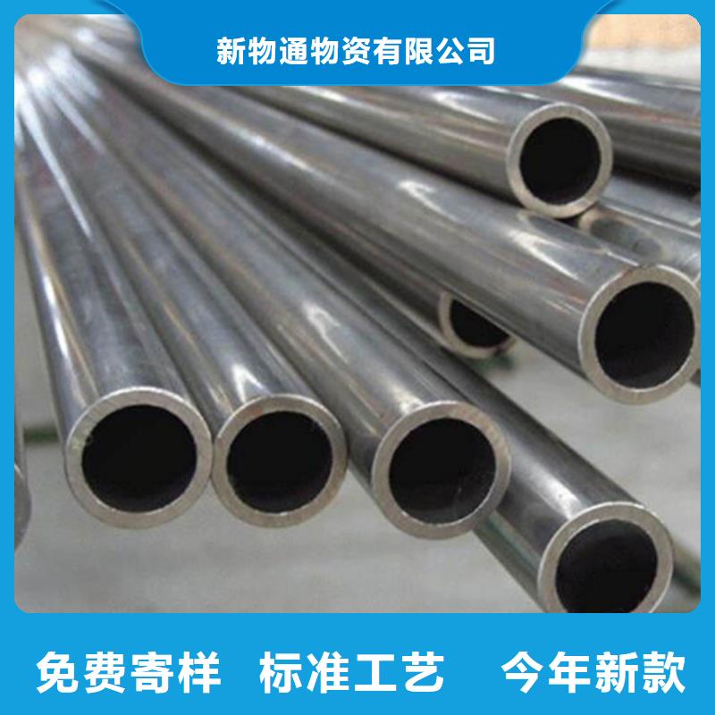 2205不锈钢管厂家，规格全