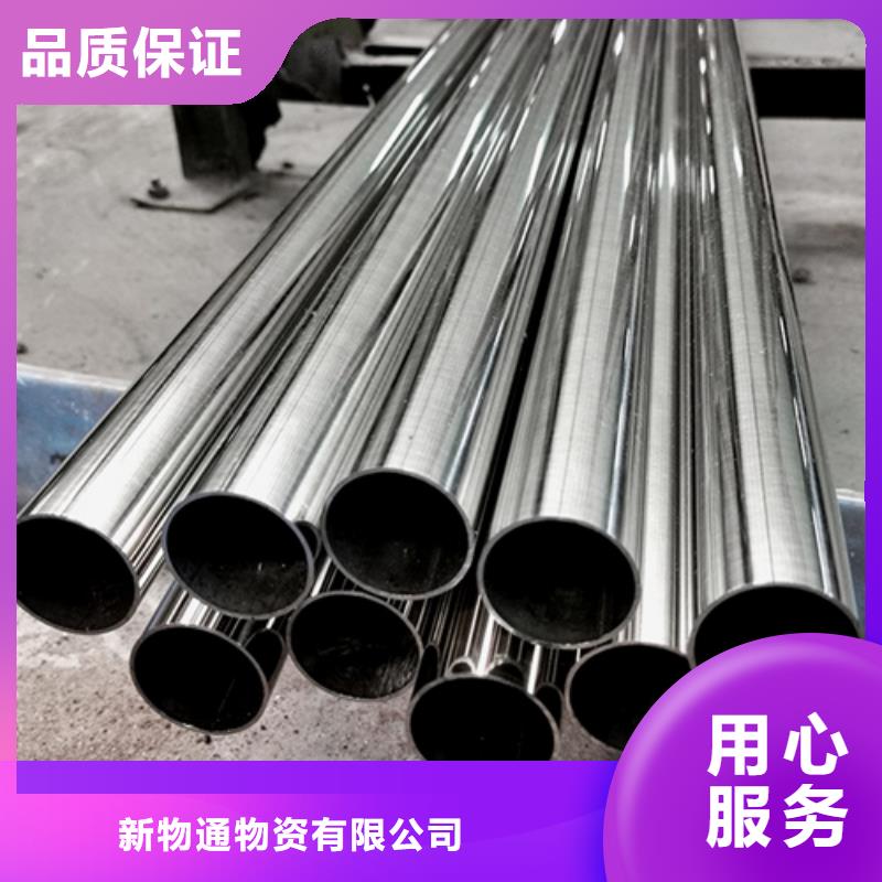 316L不锈钢管厂家现货销售