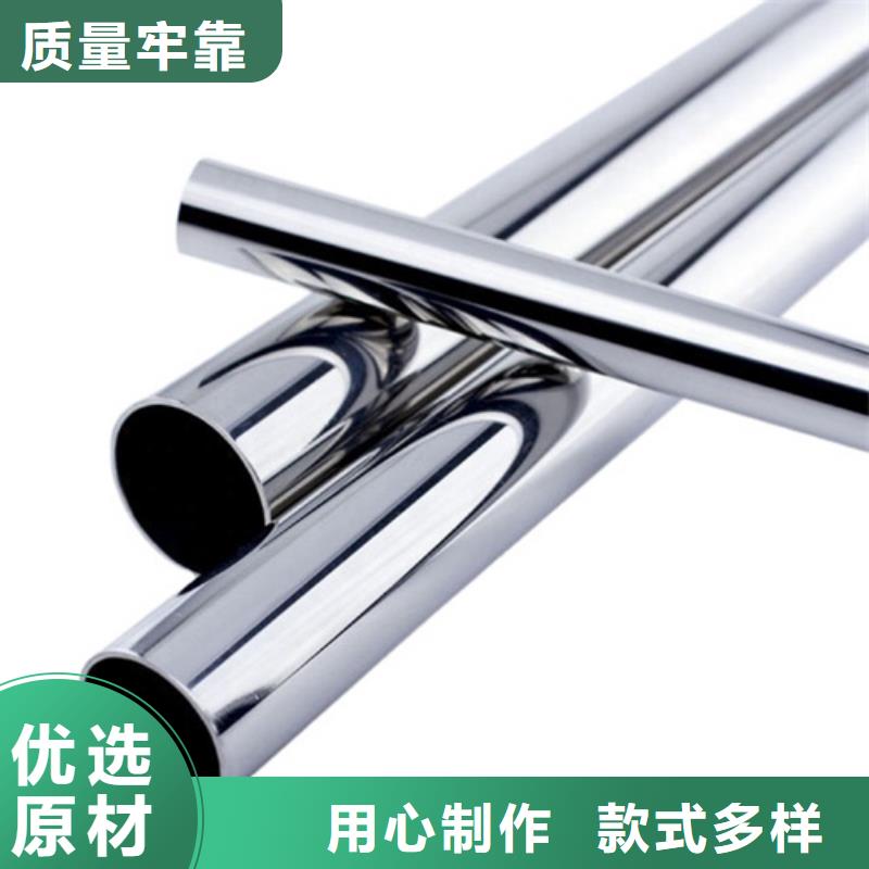 316L不锈钢管购买