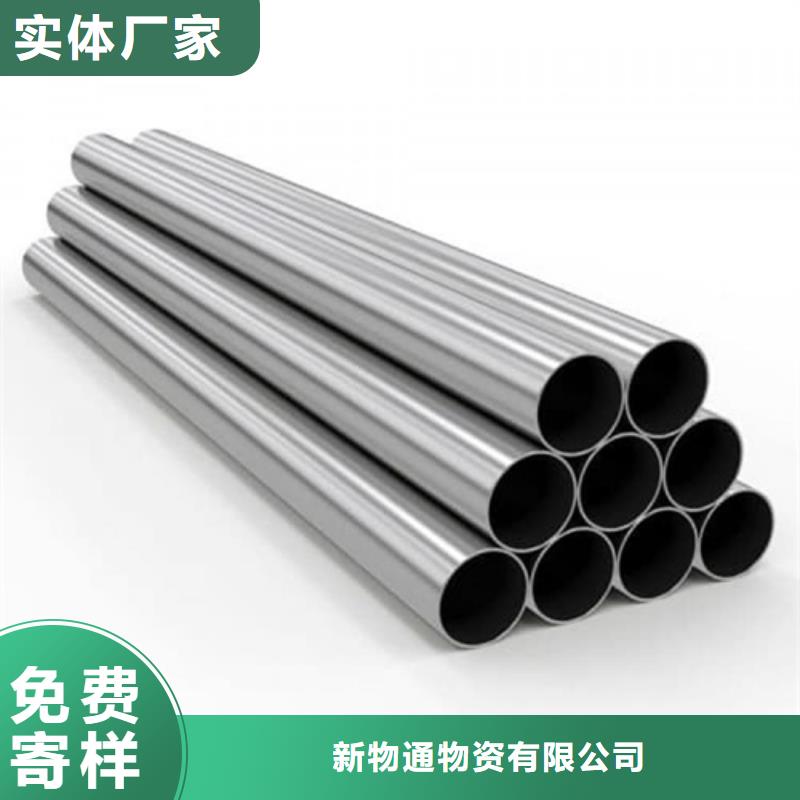 630不锈钢管规格种类详细介绍品牌