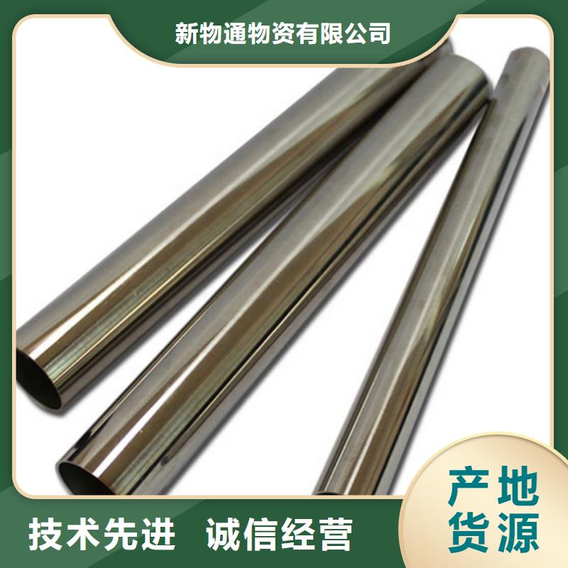 316L不锈钢管购买
