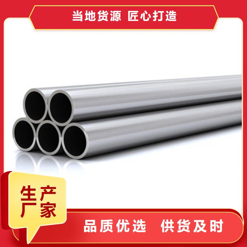 支持定制的12Cr18Ni9不锈钢管经销商