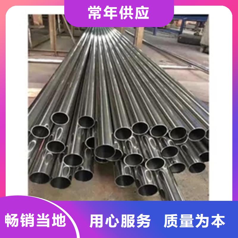 黑色磷化精密钢管老品牌