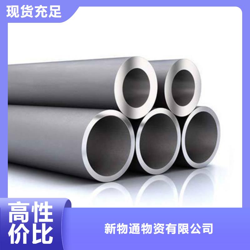 2205不锈钢管品质有保证
