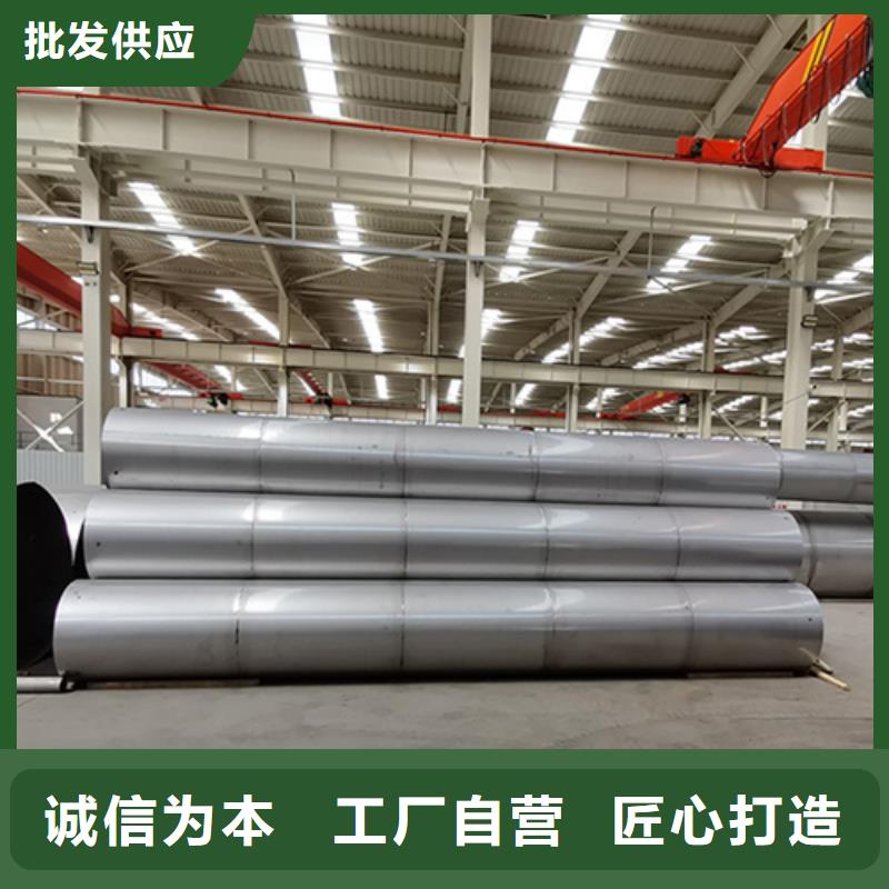 销售304不锈钢管厂家