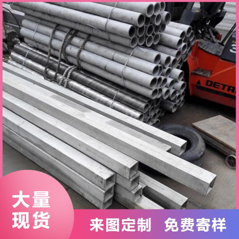 316L不锈钢管厂家现货销售