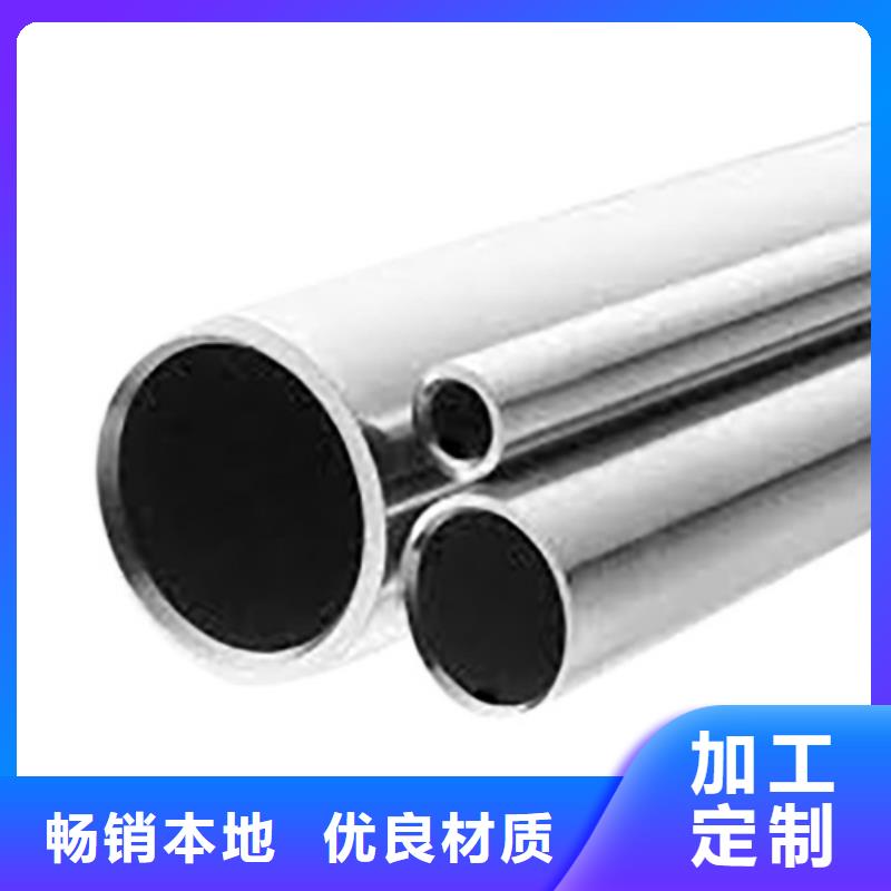 可定制2205不锈钢管的厂家