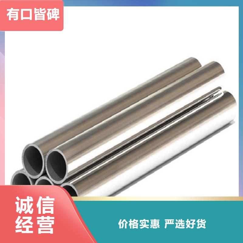 201不锈钢管现货长期供应