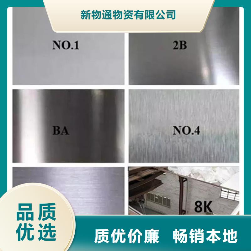 2507不锈钢管当天发货