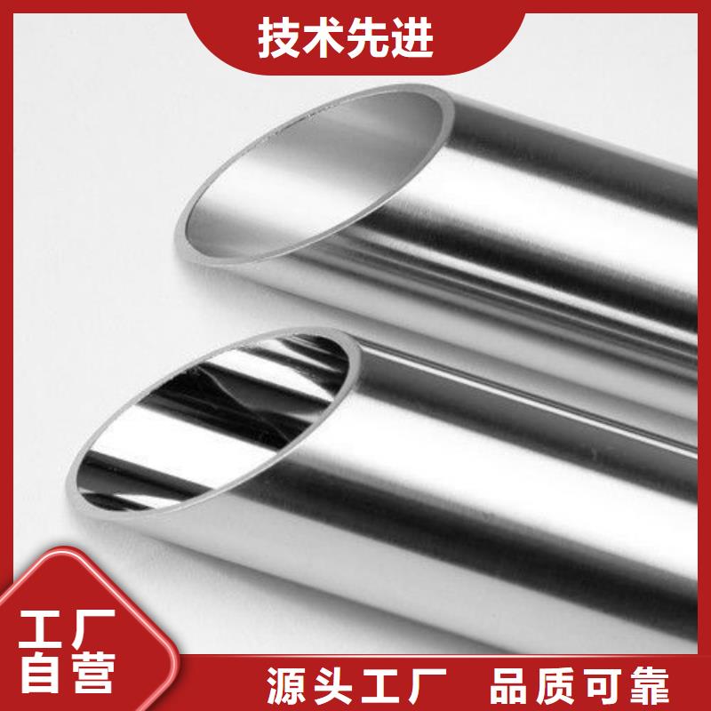 2507不锈钢管-可在线咨询