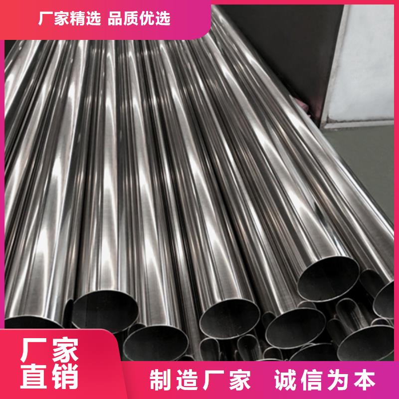 2507不锈钢管当天发货