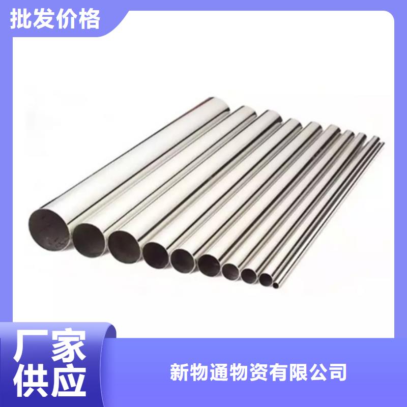 2507不锈钢管-可在线咨询
