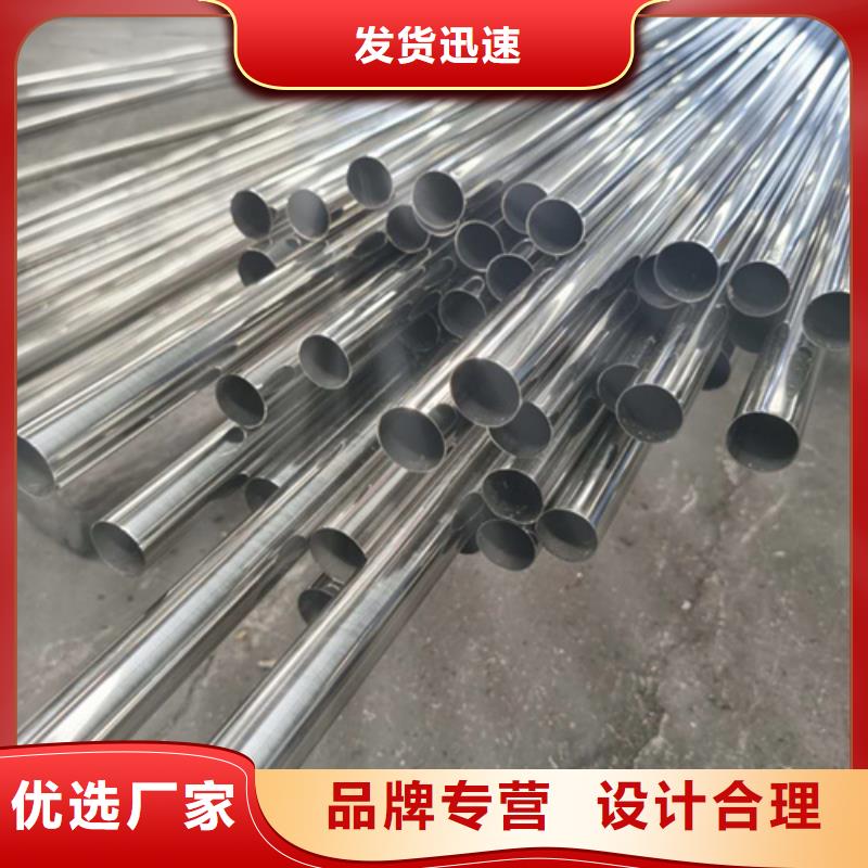价格低的酸洗钝化钢管供货商