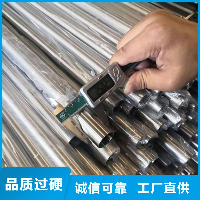 310S不锈钢管现货批发