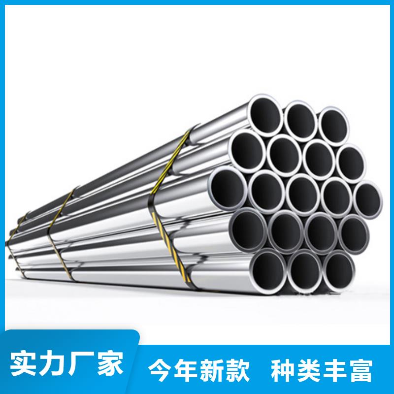 2205不锈钢管制造厂_新物通物资有限公司