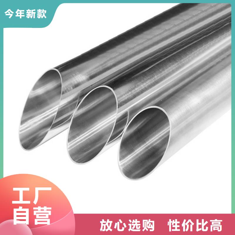 酸洗钝化无缝管厂家-找新物通物资有限公司