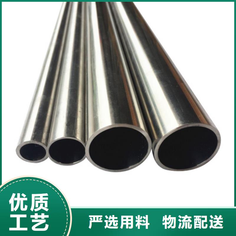 2205不锈钢管、2205不锈钢管厂家-认准新物通物资有限公司