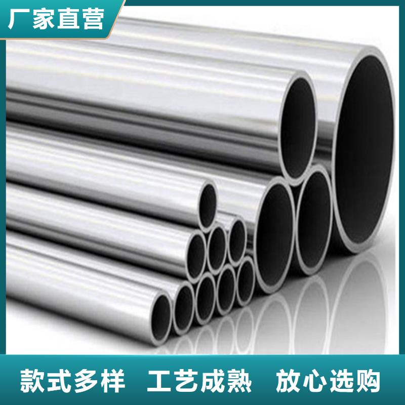 2507不锈钢管品质放心