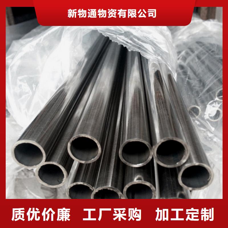 不锈钢管实业厂家