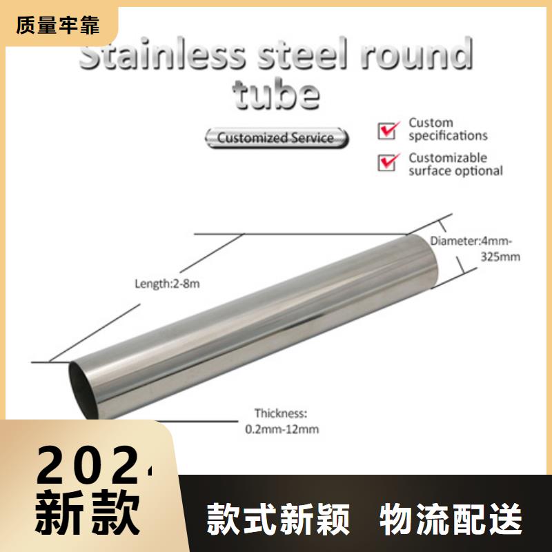 2507不锈钢管厂家当天发货