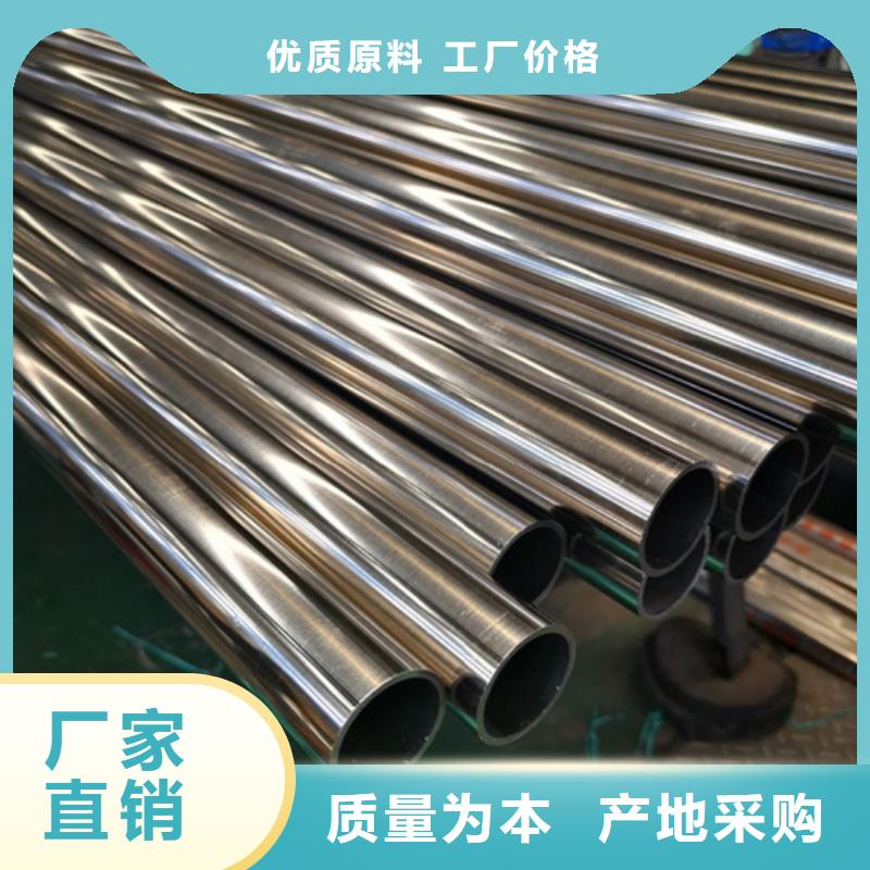 
2205不锈钢管
产品实物图