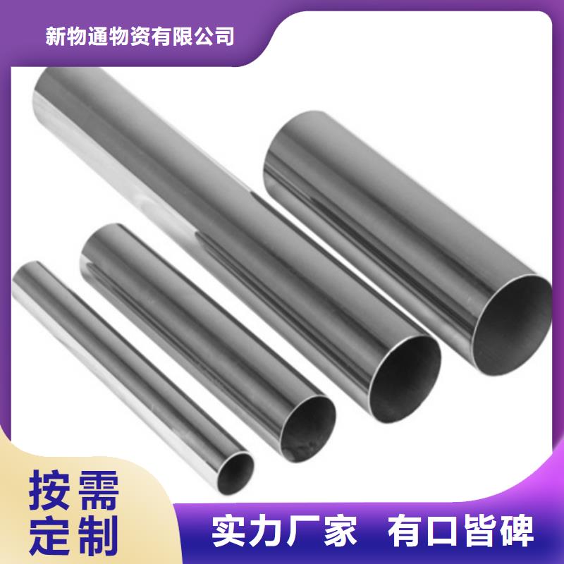 2507不锈钢管品质放心