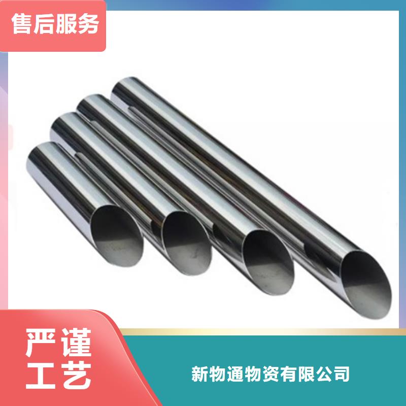 630不锈钢管交货周期短