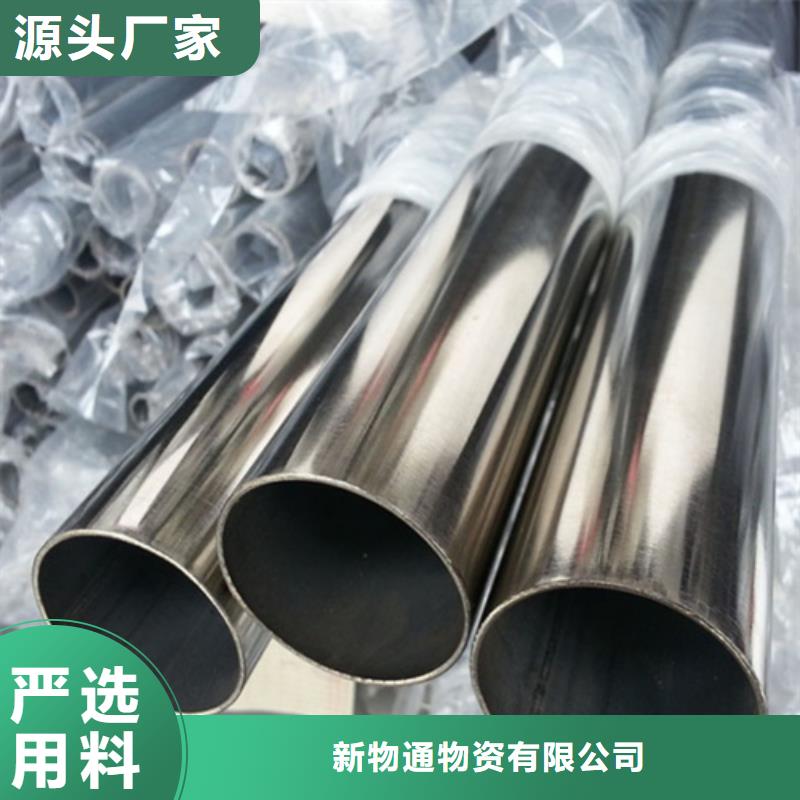 质量可靠的316Ti不锈钢管公司