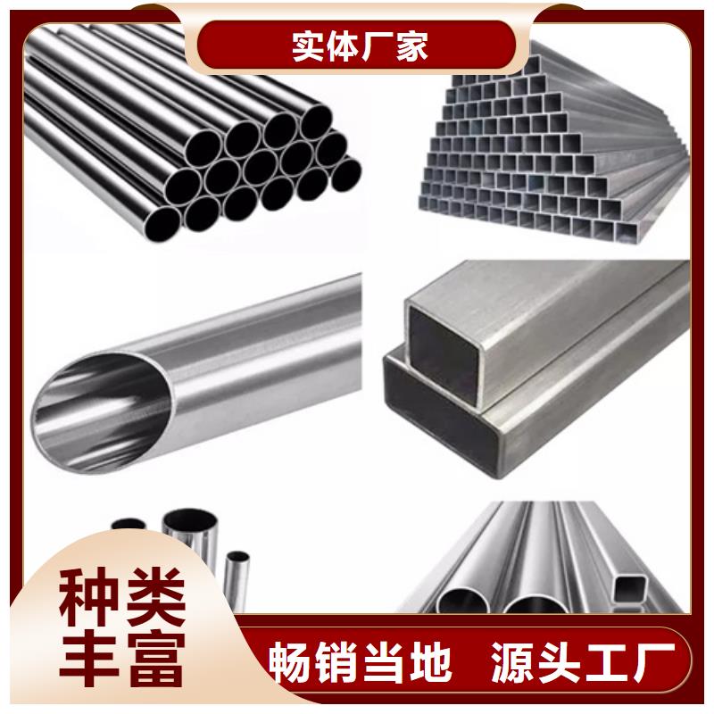 316Ti不锈钢管值得信赖