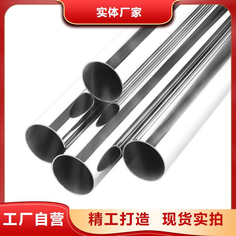 630不锈钢管技术