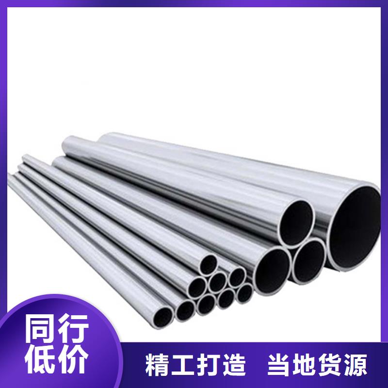 酸洗磷化钢管厂家行业口碑好