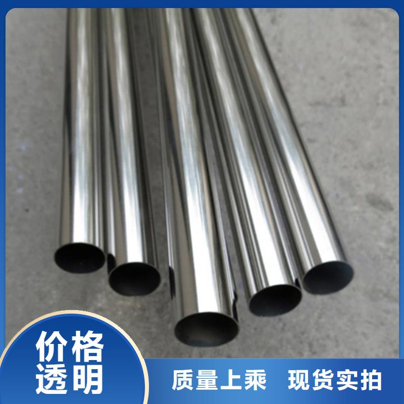 批发310S不锈钢管的公司