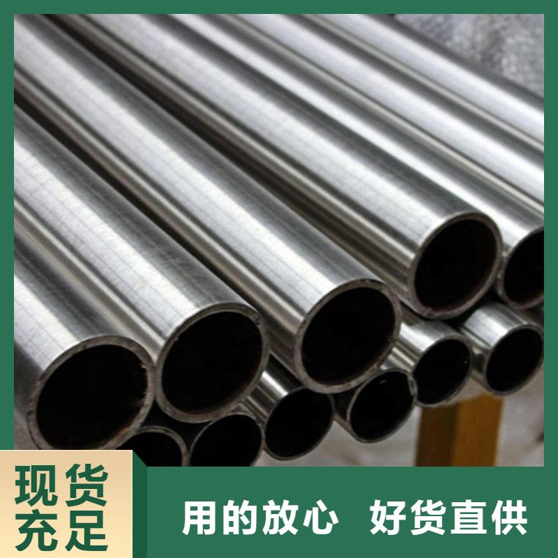买321不锈钢管认准新物通物资有限公司