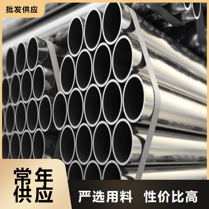 310S不锈钢管-接受定制