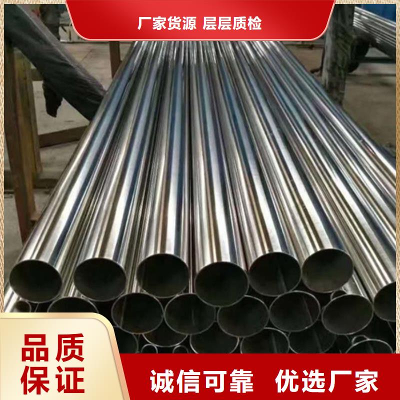 买321不锈钢管认准新物通物资有限公司