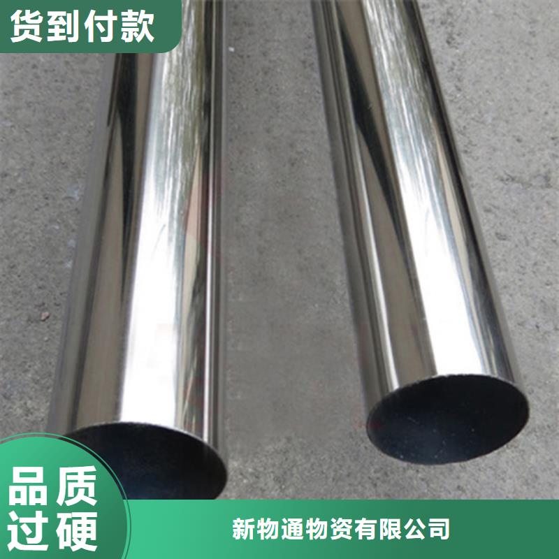 316L不锈钢管厂家现货销售