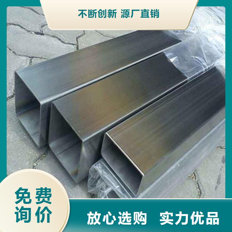 经验丰富的310S不锈钢管公司