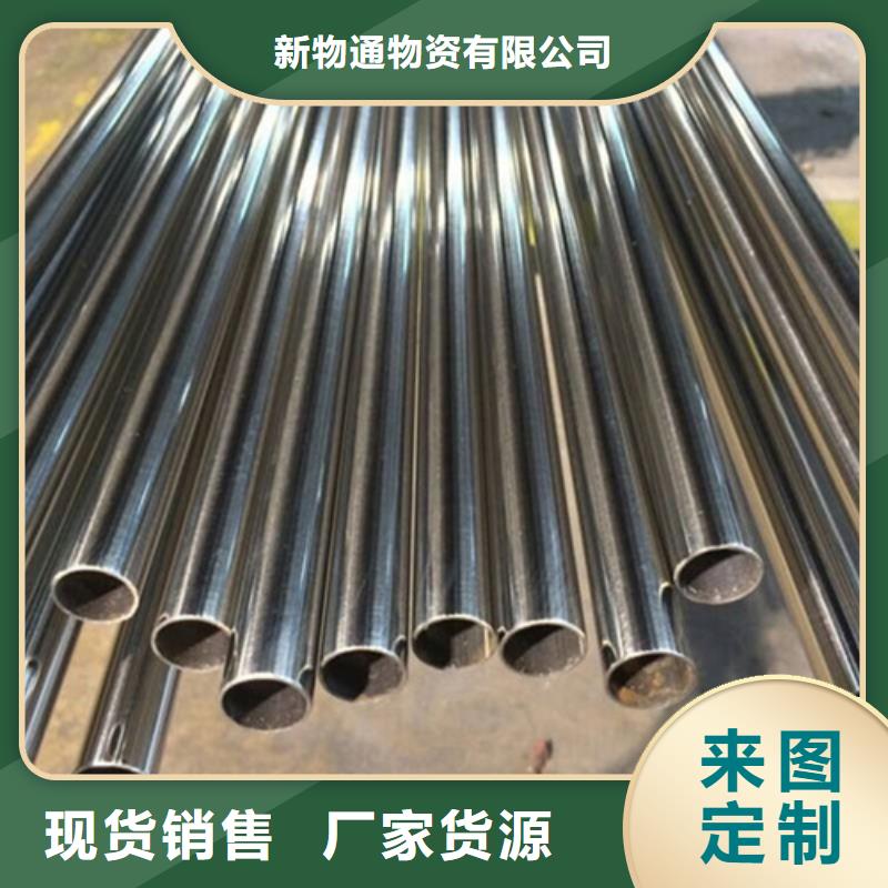 可定制2205不锈钢管的厂家
