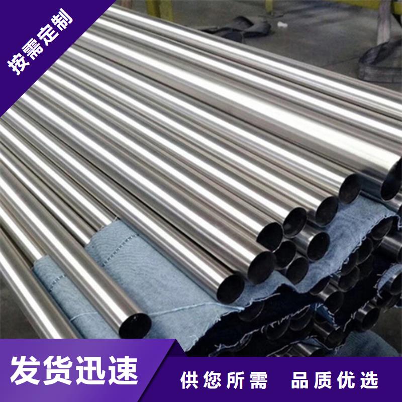 12Cr18Ni9不锈钢管厂家、定制12Cr18Ni9不锈钢管