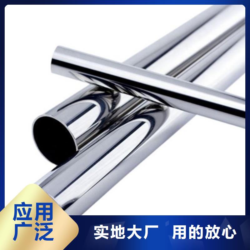 卖304L不锈钢管的实力厂家