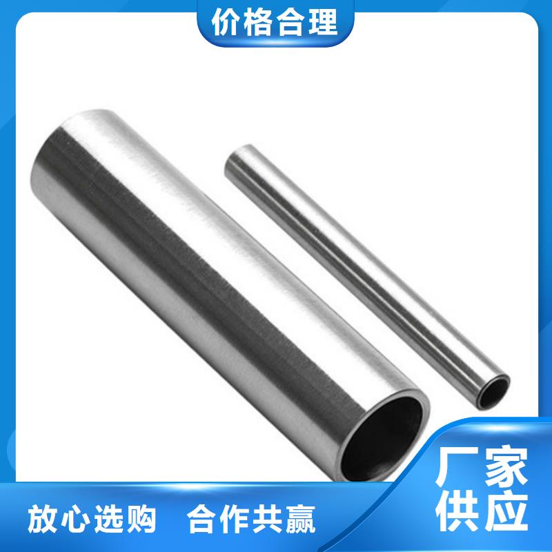 优质的310S不锈钢管认准新物通物资有限公司