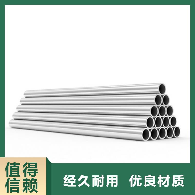 304L不锈钢管全国走货