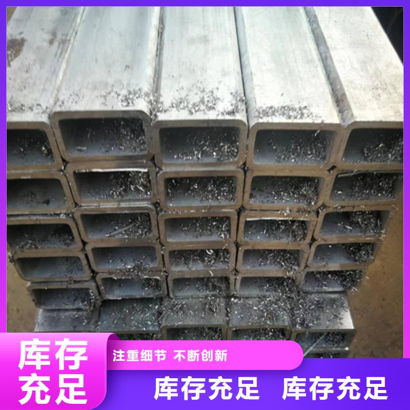 304L不锈钢管-存货充足