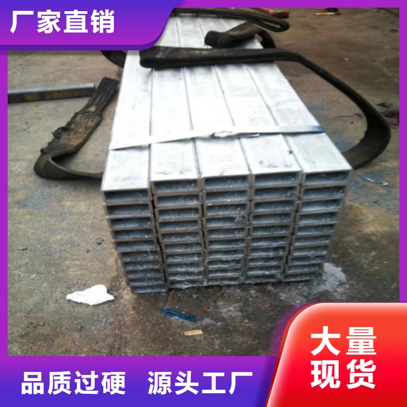 630不锈钢管按需定制