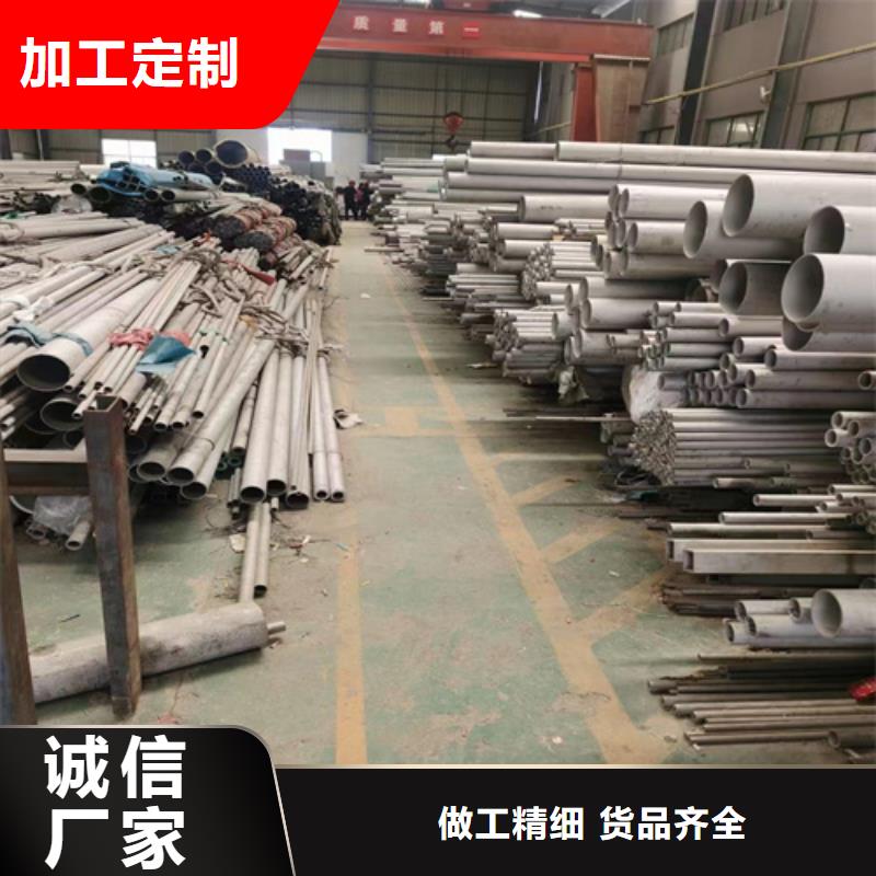 
2205不锈钢管
产品实物图