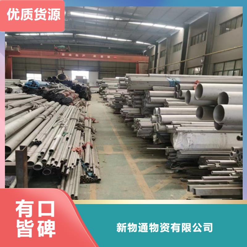 316Ti不锈钢管质量保真