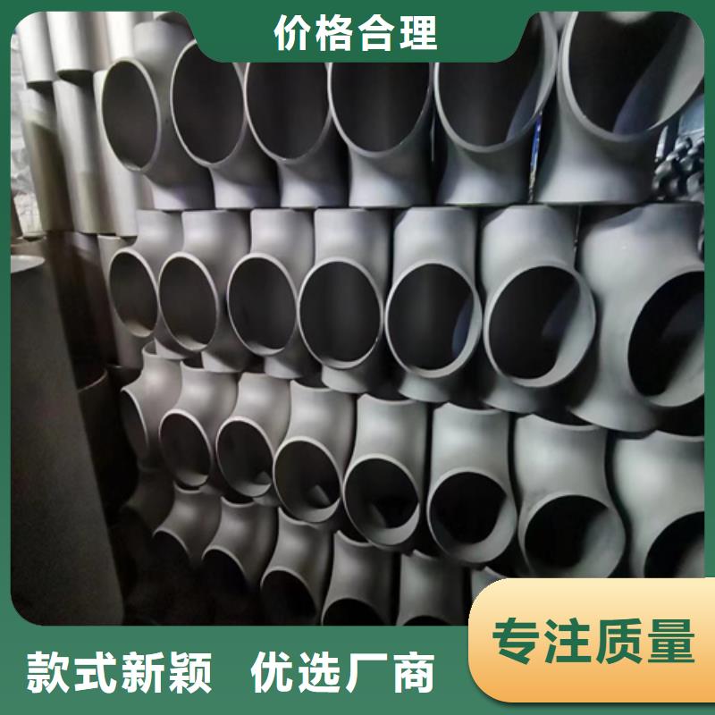 支持定制的630不锈钢管经销商