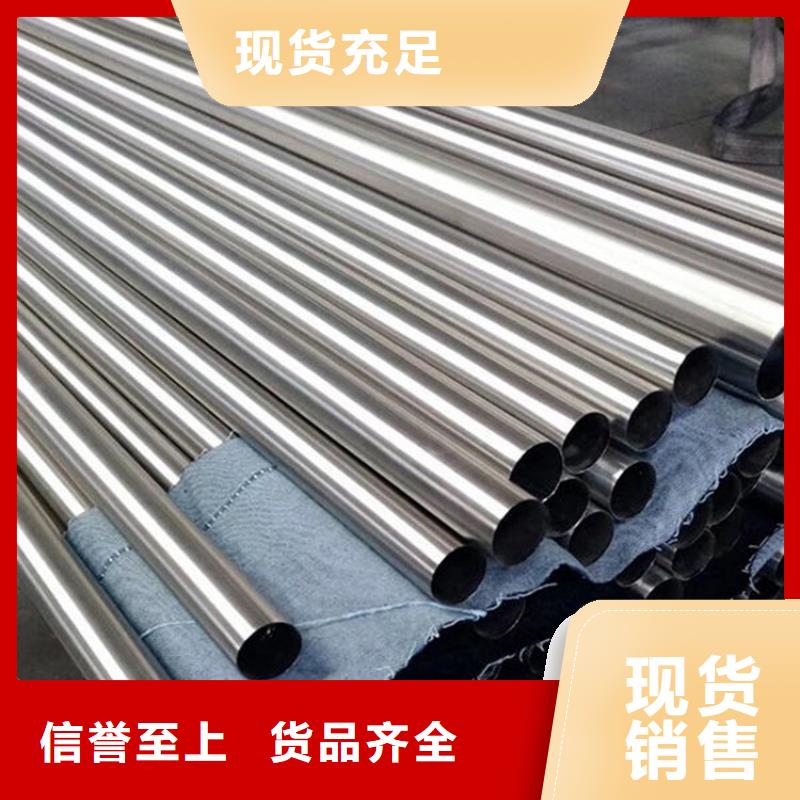可定制2205不锈钢管的厂家